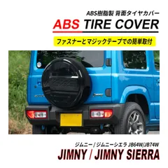 春バーゲン エルグランド WALDスペアタイヤカバー 日産 外装 自動車