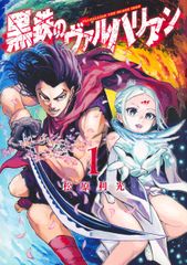 司法書士パーフェクト過去問題集 択一式 9 2025年度版