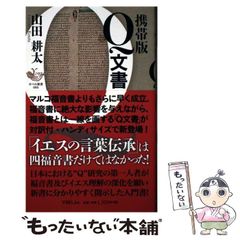 【中古】 代表作時代小説 第８巻/東京文芸社/日本文芸家協会 中古】 代表作時代小説 第8巻 / 日本文芸家協会 / 東京文芸社