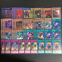 真紅眼の黒竜　レッドアイズブラックドラゴン　デッキパーツ　まとめ売り　関連パーツ　新規