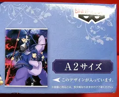 2025年最新】くじ TYPE- MOON ポスターの人気アイテム - メルカリ