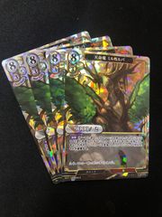 ビルディバイド　天命竜　ミルガルバ　4枚セット　プロモ　SR仕様