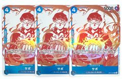 【即日発送】シャア専用ゲルググ LR 4枚セット ガンダムTCG ガンダムカードゲーム シャア専用ゲルググ LR+ パラレル 4枚