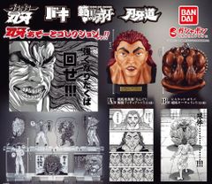 新品 刃牙 あそーとコレクションッッ！！ 全種類 コンプリート
