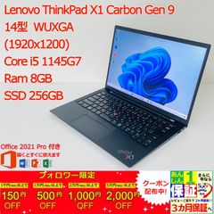 フォロー100円引☆プロフ確認☆ 様専用！Lenovo - メルカリ