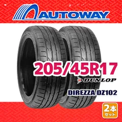 【AUTOWAY】 新品 205/45R17 サマータイヤ DUNLOP DIREZZA DZ102 17インチ 2本セット 夏タイヤ オートウェイ