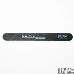 【送料無料】バッファー ジェルネイル ネイル ジェル ネイルファイル ネイル用品 ファイル バッファ 爪やすり ネイルケア ネイルケアグッズ 爪 ケア つめやすり スポンジ ネイルオフ やすり 道具 ネイル工房【BLACKエメリーボード120×200】のサムネイル