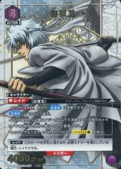 銀魂 ユニオンアリーナ 白夜叉 SR☆ パラレル星1 坂田銀時 - メルカリ
