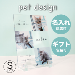 オーダーメイド pet フォトパネル 【Sサイズ】  動物 ネコ