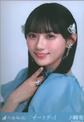 乃木坂46 2024年10月ランダム生写真 川﨑桜 チートデイ ヨリ - メルカリ