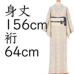 紬　縞に麻の葉と花