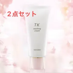 メナード　TK ウォッシングクリーム130g 洗顔　　2点セット