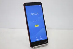 2025年最新】basio4 kyv47 simロック解除の人気アイテム - メルカリ