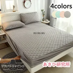 新品未使用ボックスシーツ 敷きパッド シール 超接触冷感 ダブル シングル セミダブル 涼感敷パッド 抗菌防水 防臭 ベッドパット シーツ 四