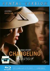 チェンジリング ブルーレイディスク【洋画 中古 Blu-ray】レンタル落ち