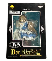2025年最新】ナナリー フィギュアの人気アイテム - メルカリ