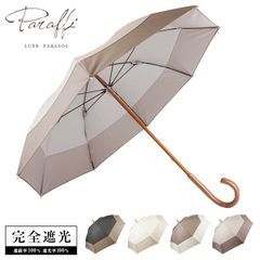 未使用 日傘 マーガレット バンブー 希少 - メルカリ