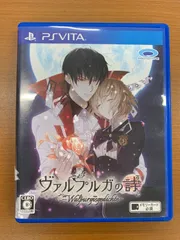 ヴァルプルガの詩 ★ PlayStation PSVITA ソフト