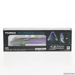 【非売品】山陽新幹線こだま 500 TYPE EVA Nゲージ 2025年最新】500 type eva nゲージの人気アイテム - メルカリ