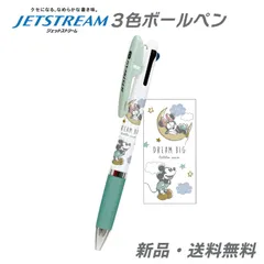 2025年最新】ミッキーボールペンの人気アイテム - メルカリ