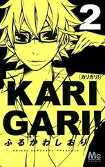 cali≠gari 「0」DVD 「0」補足版 セット 新品未開封 30周年アーカイブシリーズ⑤】カリ≠ガリ結成三〇周年記念公演