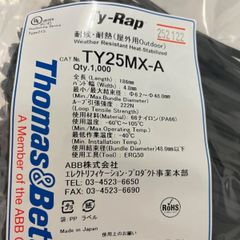 ★タイラップ1000本入り★新品　TY-25MX-A