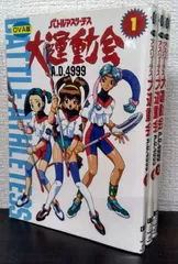 2024年最新】バトルアスリーテス大運動会 OVA の人気アイテム - メルカリ