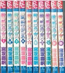 伯爵と妖精【DVD】6巻セット - メルカリ