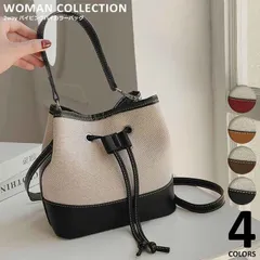 ショルダーバッグ レディース 小さめ 軽量 大人 フェイクレザー バケツ型 バケットバッグ 斜めがけ プチプラ 黒 ブラック ブラウン キャメル ハンドバッグ 韓国 おしゃれ かわいい キャンバス風 ドローストリングバッグ バイカラー 配色 大容量 かっちり