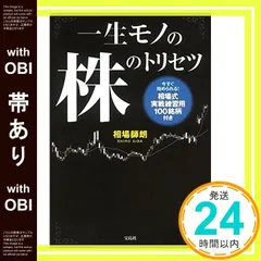 2025年最新】相場師朗の人気アイテム - メルカリ