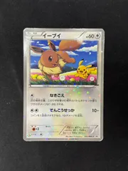 2025年最新】プロモーションカード イーブイ セブンイレブンの