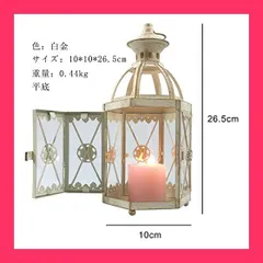 【スタッフおすすめ！】SOWJECE アンティーク風 キャンドルホルダー インテリア おしゃれ 燭台 アウトドア レトロ candle holder アイアン キャンドルスタンド 屋外 (白い)