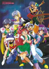 学習研究社 アニメV別冊付録 NG騎士ラムネ&40EX2/平氏 B3サイズ