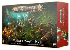 8/10(土)発売WHAOS：アルティメット・スターターセット