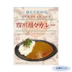 2024年最新】カレー レトルト ご当地の人気アイテム - メルカリ