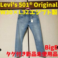 ☆送料無料☆ Levis 501☆BIG E濃紺インディゴレザーパッチ☆W31