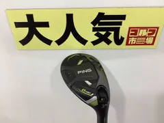 2024年最新】ping430の人気アイテム - メルカリ