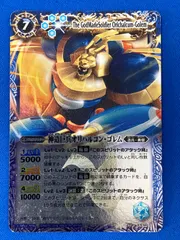 青 造兵 X以下 3コン 20種60枚 ターロスゴレム バトルスピリッツ 公式ファッションブランド通販サイト X以下 造兵 青 3コン