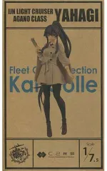 【中古】フィギュア 矢矧 お出掛けmode 「艦隊これくしょん～艦これ～ 艦これ 大人のための年末JAZZ JAZZとお酒と艦娘 スペシャルコンサート」 1/7.5 塗装済み完成品