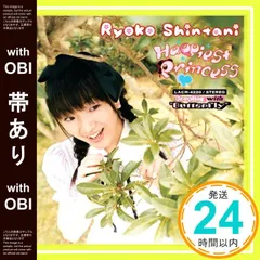 【帯あり】PS2「White Princess the Second」主題歌「Happiest Princess」 [CD] 新谷良子、 FUNTA、 MAKOTO MIYAZAKI、 MASANORI TAKUMI; 新谷良子_07