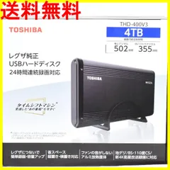 限定 クーポン10% 【値下げ】完動品 東芝 レグザ REGZA 55Z8 タイム