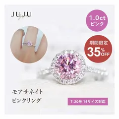 ピンクダイヤ ファンシーホワイト ダイヤモンドリング ① k10 2025年最新】ファンシーホワイトダイヤモンドの人気アイテム