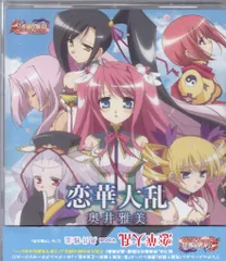 2025年最新】恋姫無双 恋の人気アイテム - メルカリ