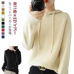 ニットパーカー レディース ニットパーカー フード付き ニット プルオーバー セーター 秋服 長袖 春服 全11色 秋冬 カジュアル お洒落#tomin560193