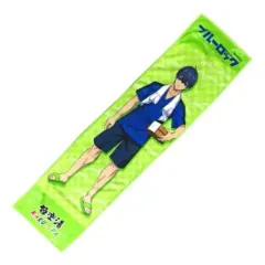 【中古】タオル・手ぬぐい 潔世一(館内着Ver.) マフラータオル 「ブルーロック×極楽湯・RAKU SPA エゴイストたちのふろロック」 エゴイストセット特典A