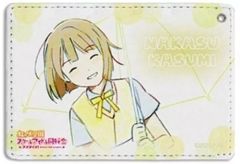[중고] 잡화 나카스 카스미 풀 컬러 패스 케이스 NEO SKY NEO MAP! ver. [러브라이브! 니지가사키 학원 스쿨 아이돌 동호회]