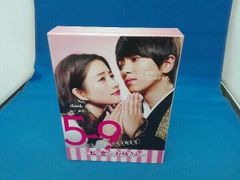 美品 5→9 5時から9時まで 私に恋したお坊さん DVD BOX 石原さとみ