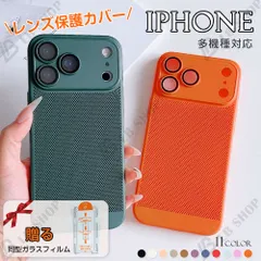iphone17pro ケース iPhone用ケース 17air 携帯ケース 17ProMax専用ケース アイフォンケース 通気孔 放熱が速く 対応iPhone 16plus/15/14proMax スマホ 保護カバー 耐衝撃 おしゃれ