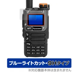 2025年最新】UV-K5 (8)の人気アイテム - メルカリ