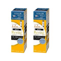 2個セット ブローネ リライズ 白髪用髪色サーバー リ・ブラック 自然な黒さ つけかえ用 190g